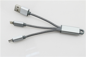 keychain charging cable