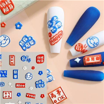 Nail Stickers